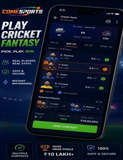 Aviatorrealmoney (aviator real money) fantasy cricket & matchday visual 2